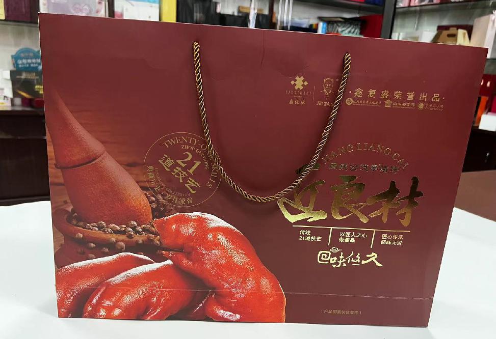 东昌府礼品盒定制